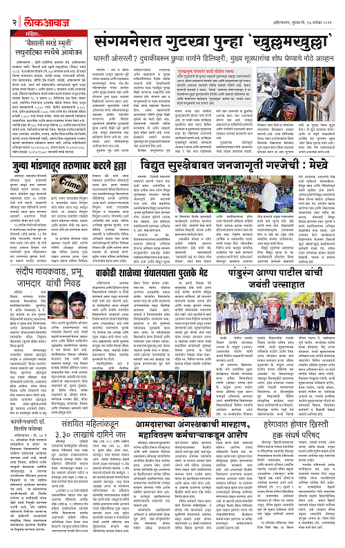 Lokawaj 17 September 2026_002