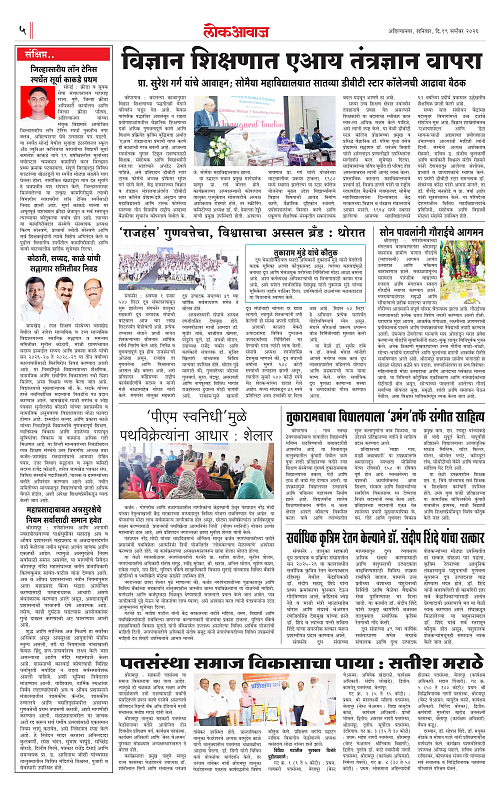 lokawaj 19 sep 2026_005