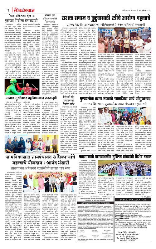 lokawaj 22 sep 2026_003