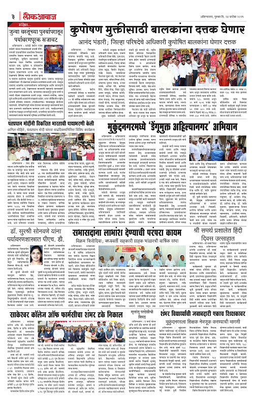 Lokawaj 24 sept 2026_003