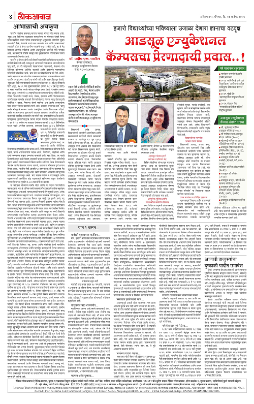 lokawaj 27 sep 2026_004