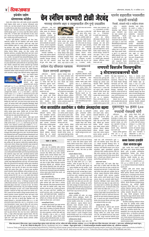 lokawaj 29 sep 2026_004