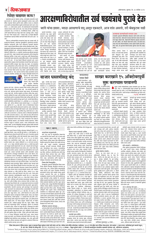 lokawaj 30 sep 2026_004