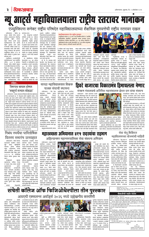 lokawaj 2 oct 2026_003