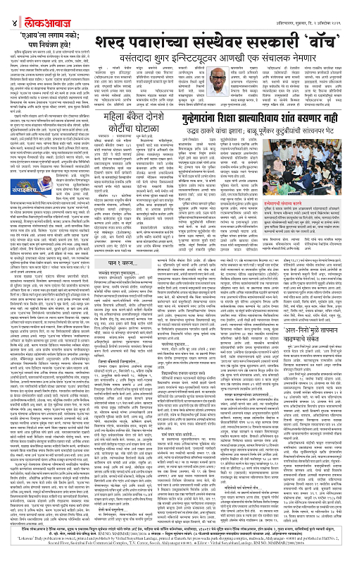 lokawaj 2 oct 2026_004