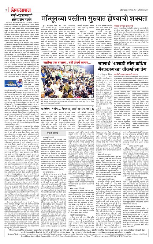 lokawaj 3 oct 2026_004