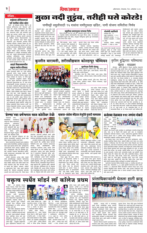 lokawaj 6 cot 2026_002