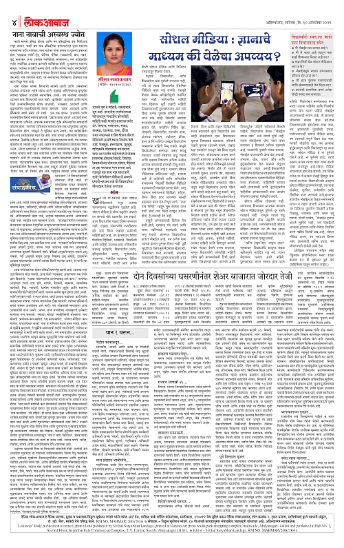 lokawaj 10 oct 2026_004