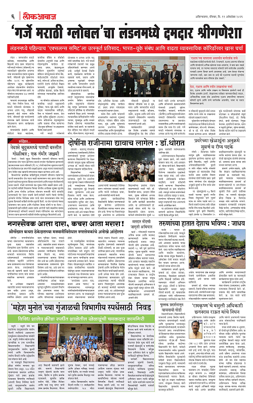 lokawaj 11 oct 2026_006