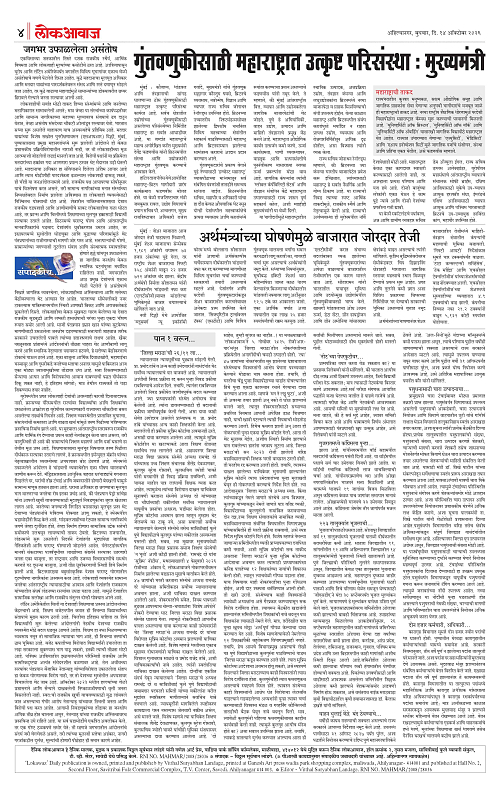 lokawaj 14 oct 2026_004