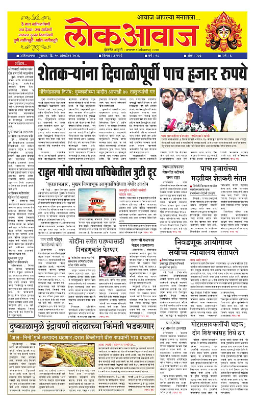 lokawaj 15 oct 2026_001