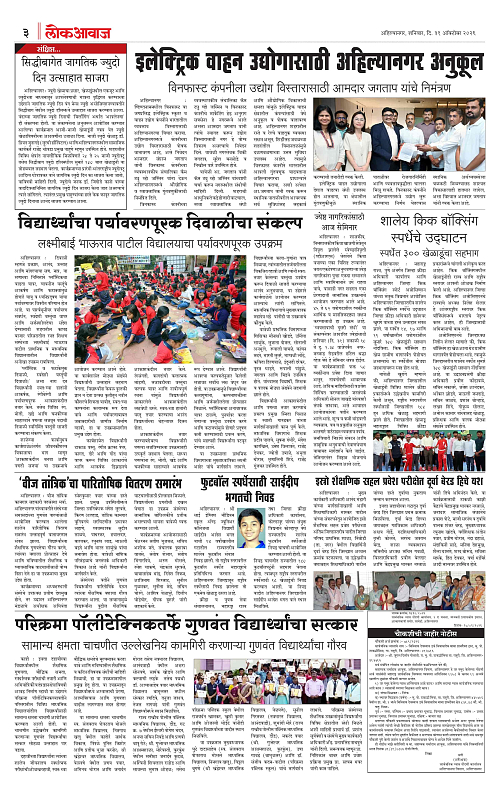 lokawwaj 31 oct 2026_003