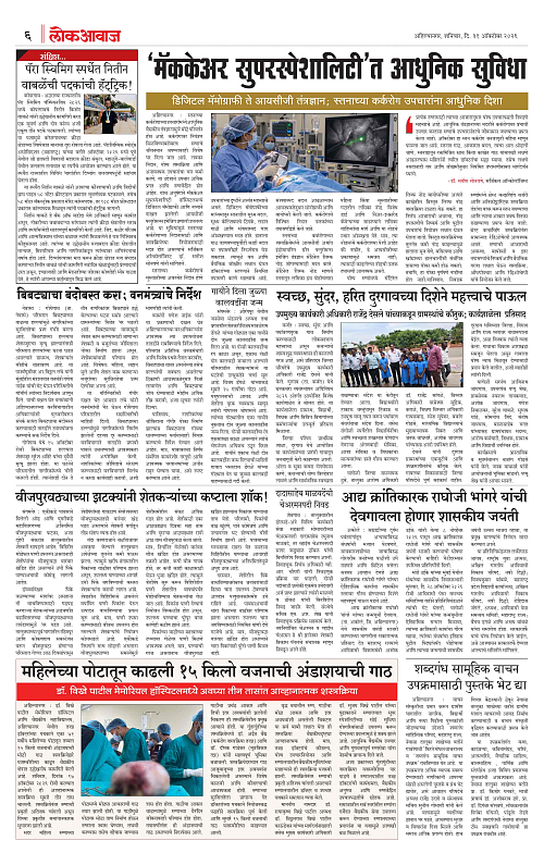 lokawwaj 31 oct 2026_006